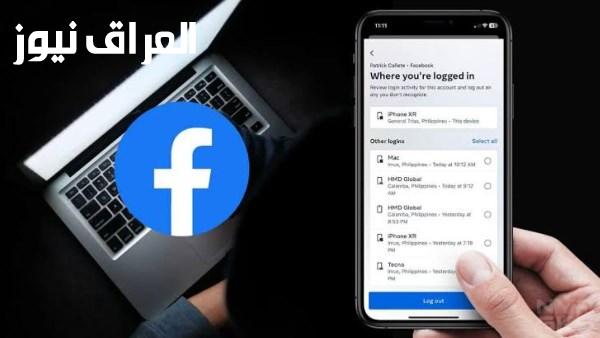 كيفية التأكد من دخول شخص آخر إلى حسابك على فيسبوك