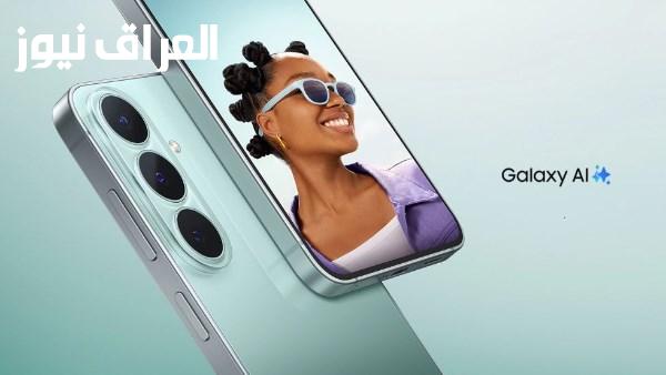 سامسونج تكشف رسميا عن هاتف Galaxy S26 FE بميزات ذكاء اصطناعي متقدمة