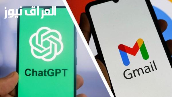 شات جي بي تي يتيح ربط حسابات Gmail والجدول الزمني لجوجل