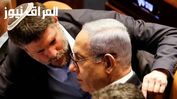 اليمين الإسرائيلي مهدد ونتنياهو يوجه تحذيرات لسموتريتش وبن غفير قبل انتخابات الكنيست