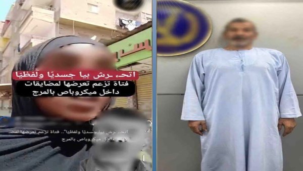 ضبط المتهم بالتحرش بفتاة داخل ميكروباص في القاهرة بعد استغاثتها بالركاب وفراره هاربًا