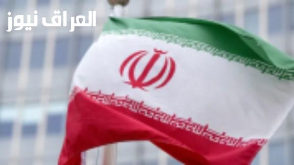 الإيرانيون يؤكدون أن الإقصاء الاقتصادي جريمة دولية ضد الإنسانية