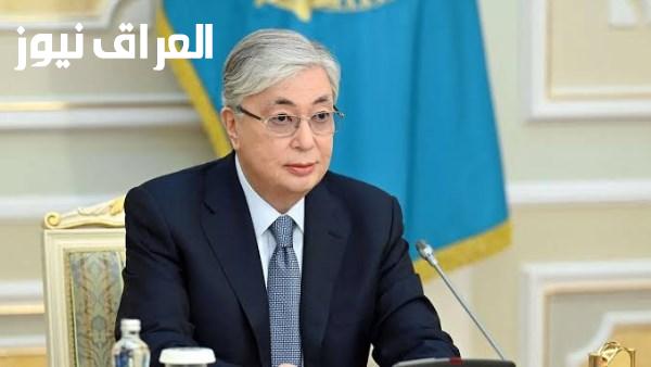 الرئاسة الكازاخستانية تعلن عن إقالة الحكومة