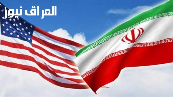 مسؤول أمريكي يؤكد سعي واشنطن لدعم مجموعة العشرين في فرض العقوبات على إيران