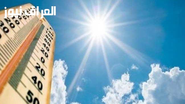 الأرصاد الجوية تعلن عن توقعات إيجابية لطقس الأيام المقبلة