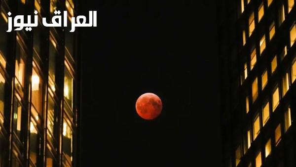 خسوف جزئي للقمر وتغير لونه في سماء مصر قريبا