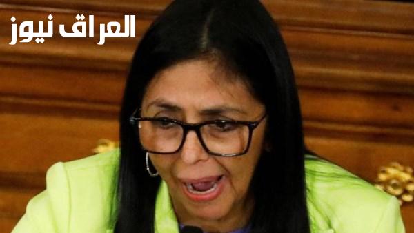 خفض كبير تصريح مفاجئ لرئيسة فنزويلا بشأن اتفاقية تمتد لمئة عام مع ترامب