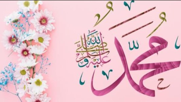 كيفية تعامل النبي مع زوجاته الإفتاء توضح