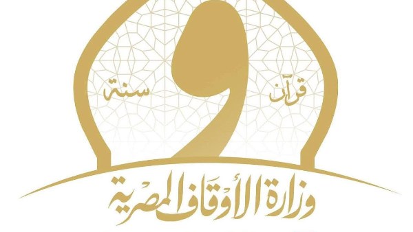وزارة الأوقاف ترد على أربع شبهات تتعلق بالاحتفال بميلاد النبي بتفصيل شامل