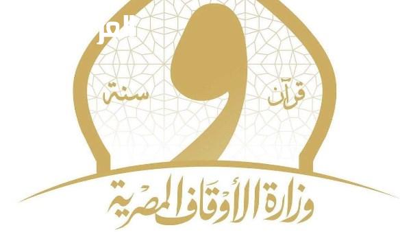 إنجازات الإرشاد ونشر الدعوة في أغسطس 2026 من خلال 135 قافلة دعوية في البرنامج الصيفي للطفل