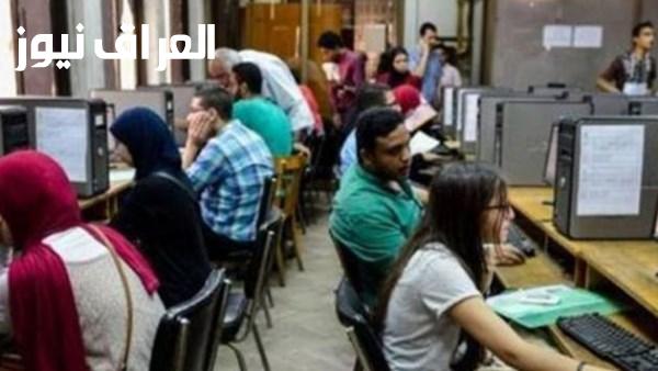 موعد بدء تنسيق المرحلة الثالثة وتأجيل إعلان النتائج لحين انتهاء الدور الثاني
