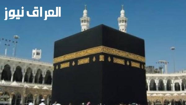 شروط وحالات التنازل عن فرصة حج القرعة لعام 1448هـ تساهم في حسم الجدل الداخلي
