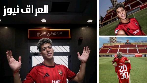 الأهلي يحتفي بتجديد عقد إمام عاشور في التتش