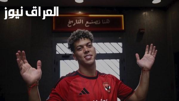إمام عاشور يحتفل بتجديد مع الأهلي بأسلوبه الخاص في إطار رؤية 2030