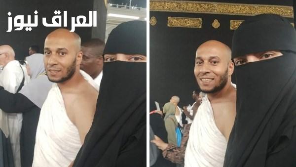 رسالة مؤثرة من أرملة عن زوجها أمام الكعبة حيث اختار الخروج عن حياتها والذهاب إلى ربها