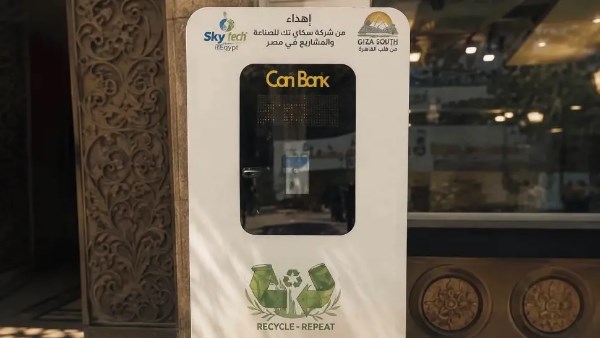 تنظيم المخلفات يسفر عن استراتيجيات مشاركة القطاع الخاص في إعادة التدوير