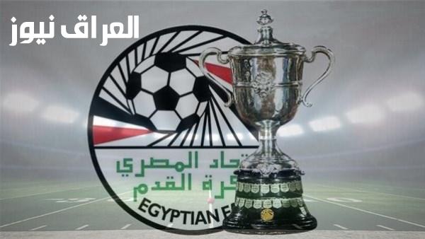 جدل في اتحاد الكرة حول تحليل الحالات التحكيمية وأصوات تطالب بإلغائه