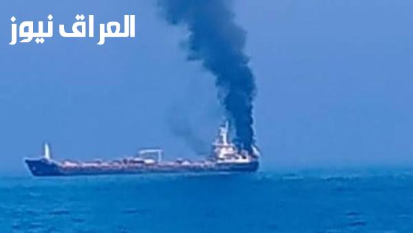 حريق على ناقلة نفط نتيجة إصابتها بمقذوف مجهول في مضيق هرمز