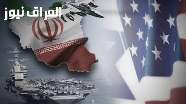 أزمة مفتوحة بين الولايات المتحدة وإيران تتراوح بين الضغط العسكري وجهود احتواء التصعيد