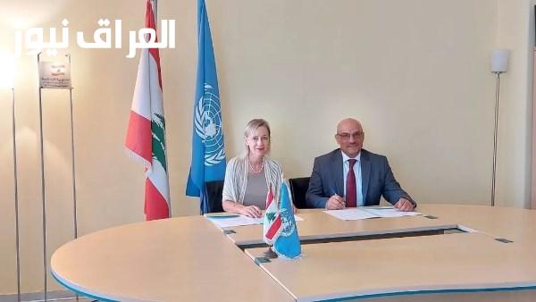 هيئة الإغاثة والأونروا توقعان اتفاقية لدعم الأمن الغذائي والعائلات المحتاجة