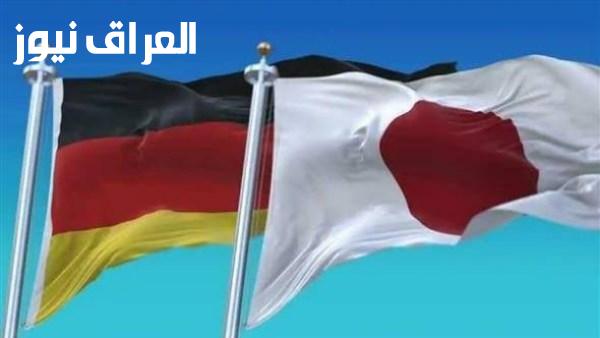 وزيرا خارجية اليابان وألمانيا يناقشان عبر الهاتف الأوضاع في الشرق الأوسط وأوكرانيا