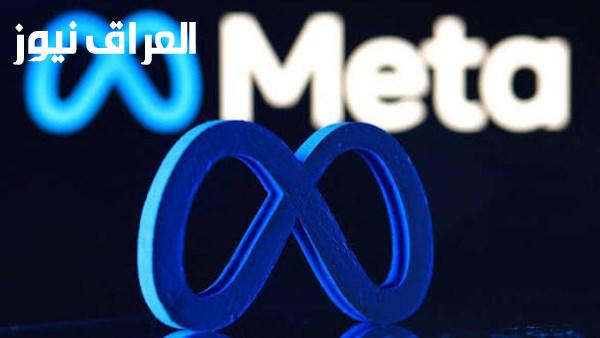 بولندا تطلب من المفوضية الأوروبية فرض غرامة بقيمة 250 مليون يورو على ميتا