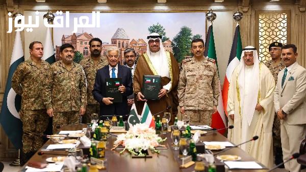 الكويت وباكستان توقعان اتفاقية لتعزيز الدفاع والتعاون العسكري المشترك