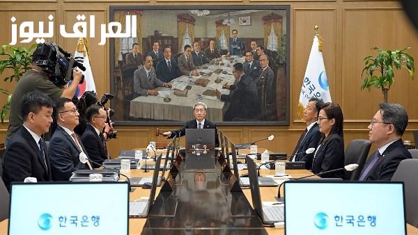 بنك كوريا المركزي يرفع سعر الفائدة للمرة الثانية على التوالي لتصل إلى 3 بالمائة
