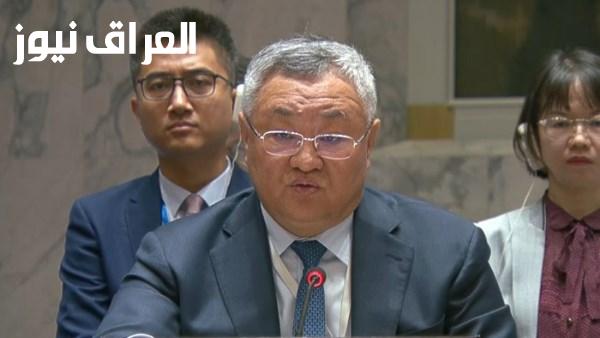 الصين تشدد على أهمية الجهود للحفاظ على وقف إطلاق النار وتحقيق السلام الدائم في غزة