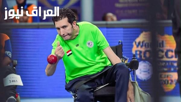 منتخب مصر للبوتشيا يحقق انتصاره الثاني في بطولة العالم للبوتشيا 2026