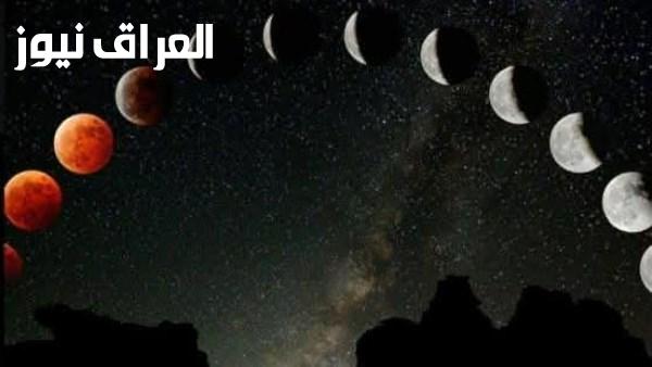 معهد الفلك يشير إلى خسوف القمر الذي يتزامن مع بدر ربيع الأول للعام الثالث على التوالي وصعوبة رصده في القاهرة عند شروق الشمس