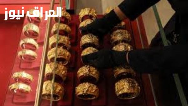 تراجع الذهب مع انتظار تصريح رئيس البنك الاحتياطي الفيدرالي الأمريكي