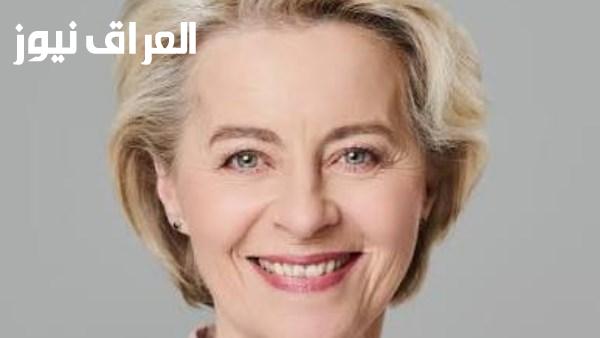 رئيسة المفوضية الأوروبية تعبر عن تعازيها لوفاة ملك النرويج