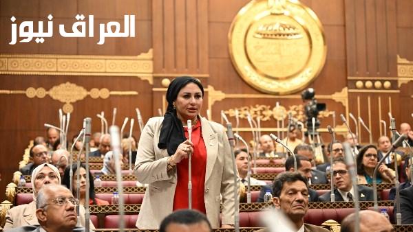 برلمانية تؤكد أهمية تحقيق نتائج ملموسة لتحسين حياة المواطن في المرحلة المقبلة