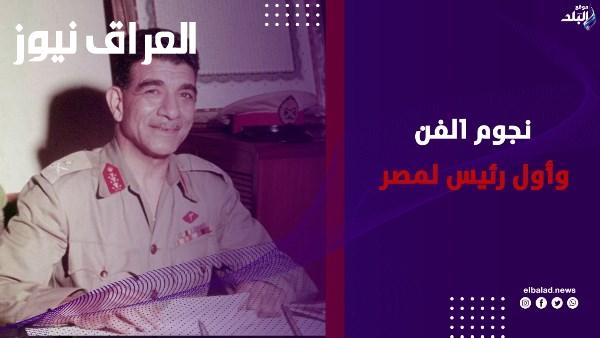 أربع شخصيات بارزة كيف ظهر أول رئيس لمصر على الشاشة