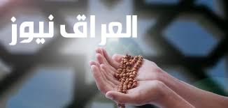 دعاء النصف الثاني من شهر مولد النبي اغتنم ما تبقى منه بثلاثة أدعية