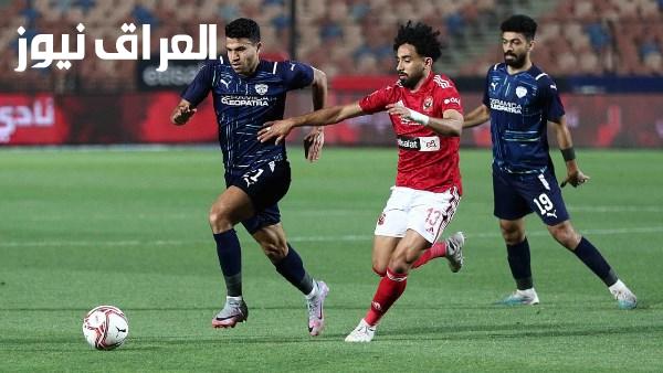 موعد مباراة الأهلي وزد والقنوات الناقلة لها