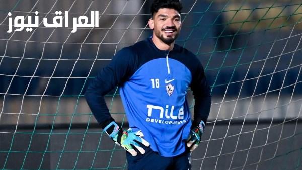 أمير هشام يصرح بأن محمد صبحي يقترب من مغادرة الزمالك في يناير