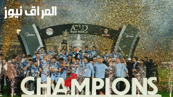 بيراميدز يتصدر ترتيب الدوري المصري قبيل نهاية الجولة الثانية