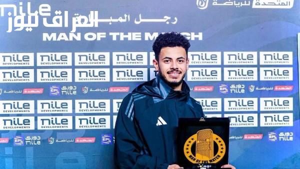 تصريحات مفاجئة من محمد عاطف حول مغادرته الزمالك وعدم موافقته