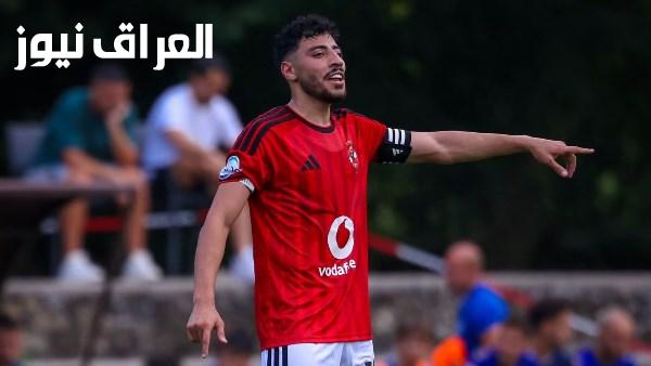 مصدر من الأهلي يكشف عن حالة أكرم توفيق قبل مواجهة سموحة