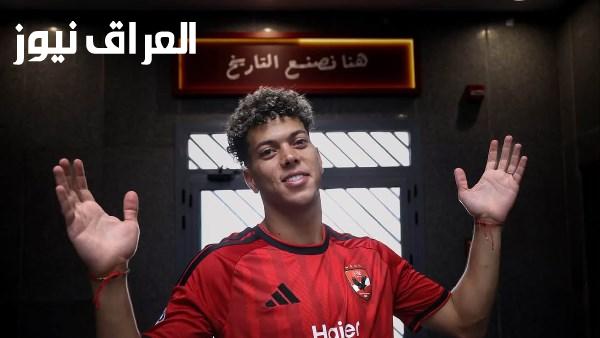 إمام عاشور يتحدث عن ادعائه الإصابة ويؤكد وجوده في الملعب