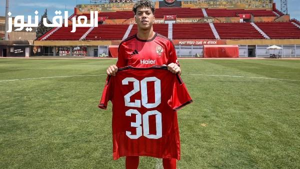 رمضان صبحي المفتاح لتجديد إمام عاشور وأضا يوضح تفاصيل عقد اللاعب