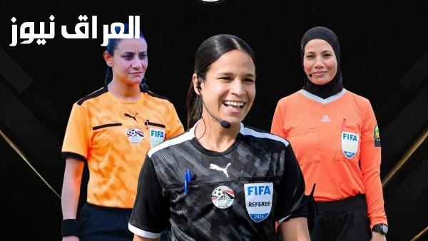 حكمات يمثلن مصر في دورة شمال أفريقيا المؤهلة لدوري أبطال السيدات
