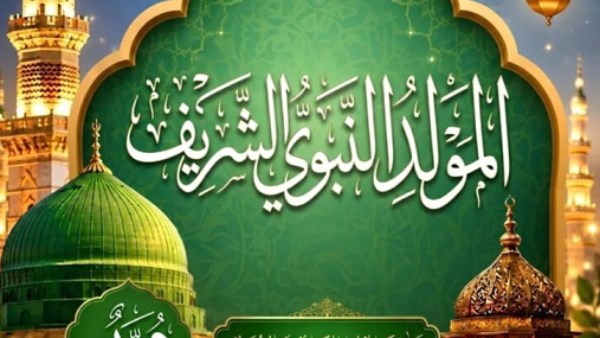 منحة المولد النبوي 2026 تفاصيل صرف 1500 جنيه للعمالة غير المنتظمة وموعد الاستحقاق