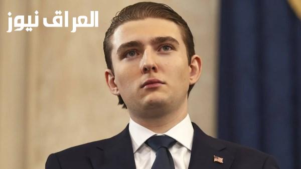اغتيال بارون ترامب تعليق حاسم من مجلس الأمن القومي الإيراني حول المخطط الخطير