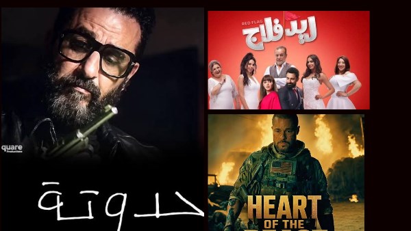 خريطة السينما في سبتمبر 2026 أعمال جديدة جاهزة لاستقبال الجمهور