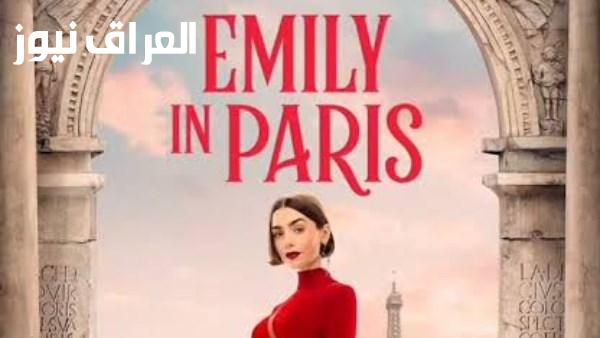إميلي كوبر تتوجه إلى اليونان لتحمل مفاجآت جديدة في الموسم الأخير من Emily in Paris