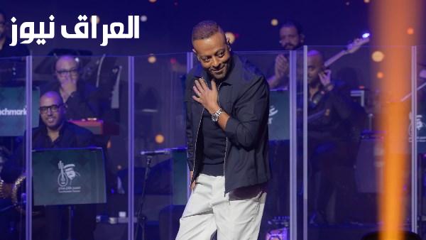 تامر عاشور يحقق نجاحا مبهرا في حفله الأول بأبها وموجوع تستعيد ذكرياتها مع طريق الحزام