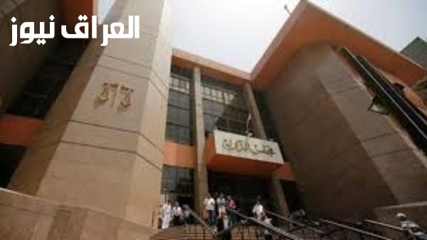 عودة جلسات مجلس الدولة بالرحاب بعد فحص جسم غريب